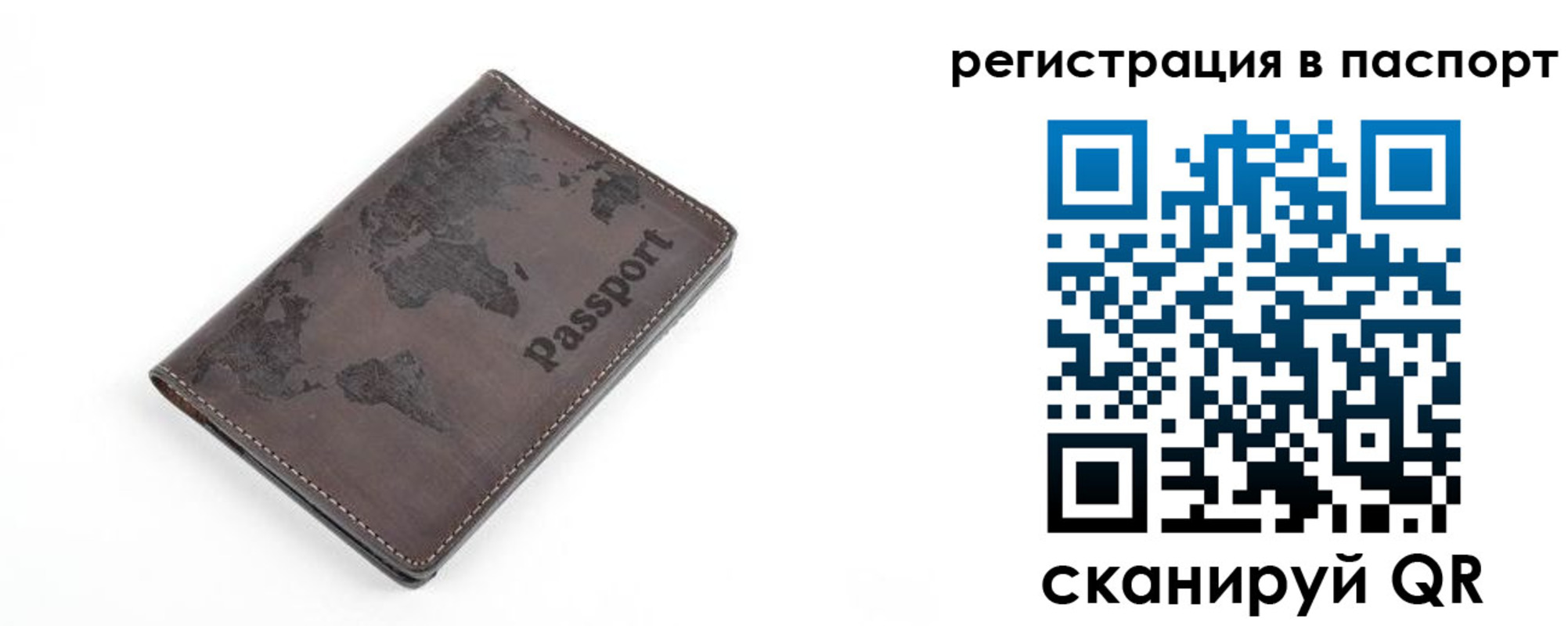 прописка законно в Ростове-на-Дону